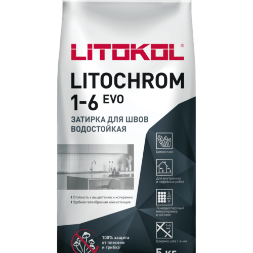 LITOCHROM 1-6 EVO LE 315 светло-коричневый